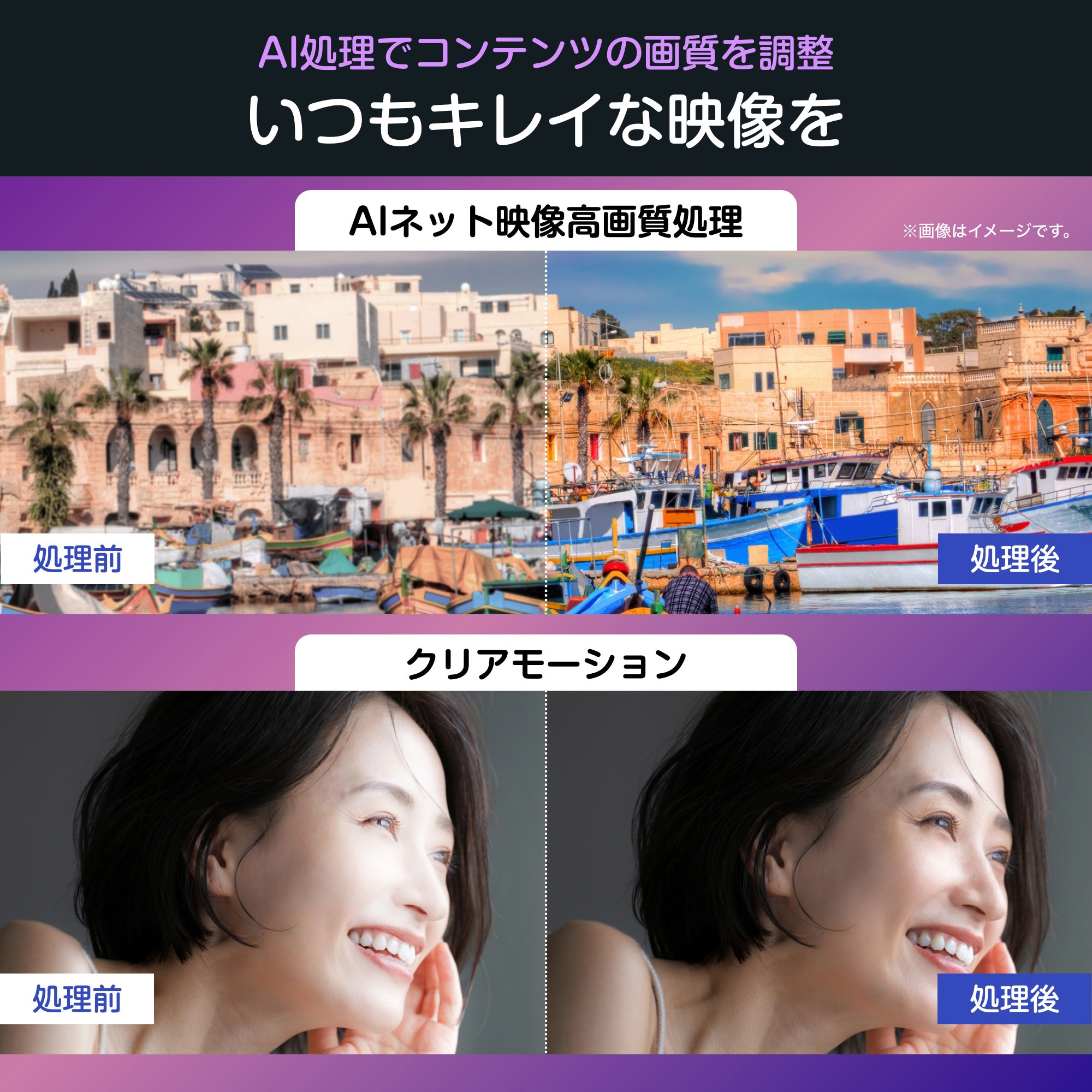 50C55R 4K液晶スマートテレビ Hisense(ハイセンス) 高コントラスト