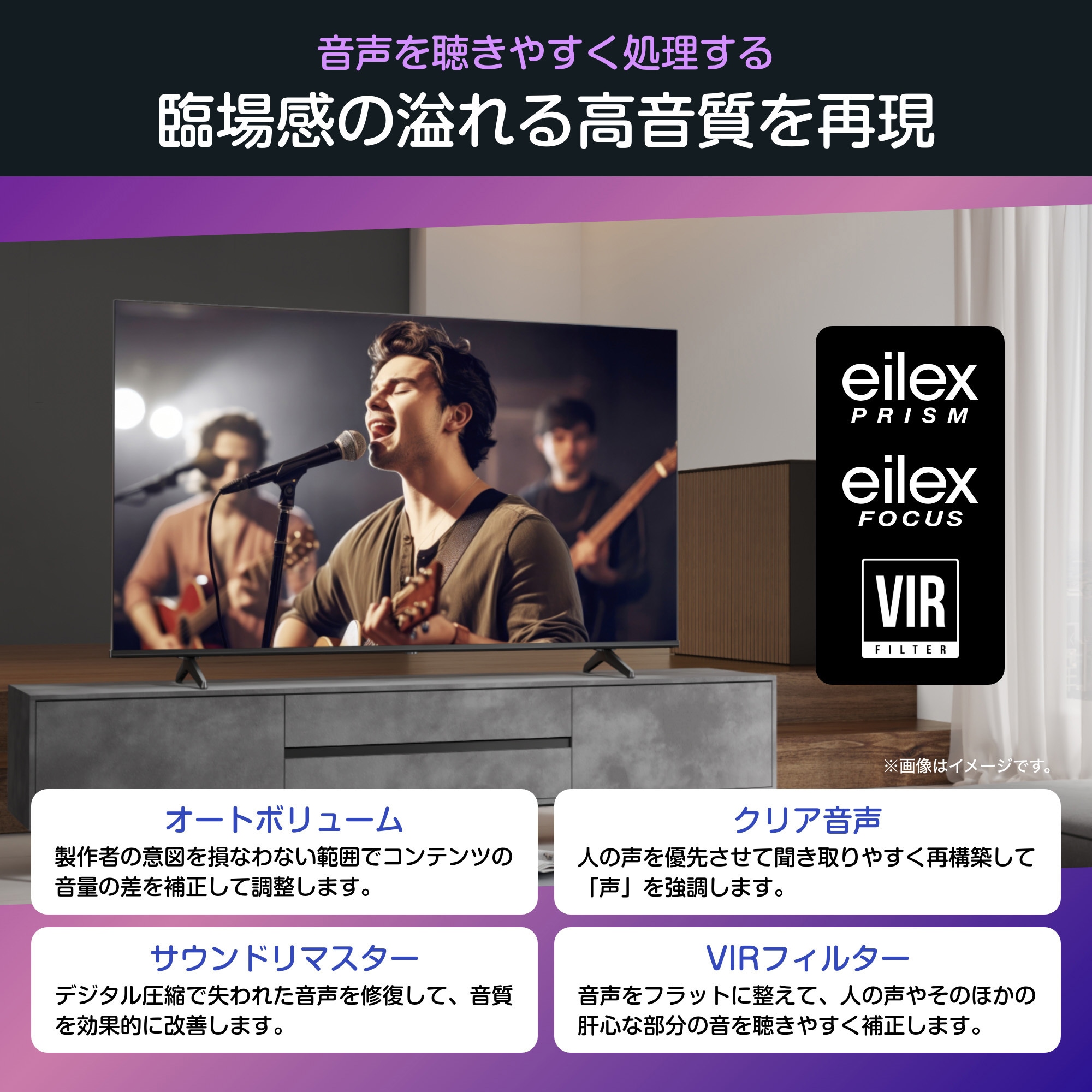 50C55R 4K液晶スマートテレビ Hisense(ハイセンス) 高コントラスト