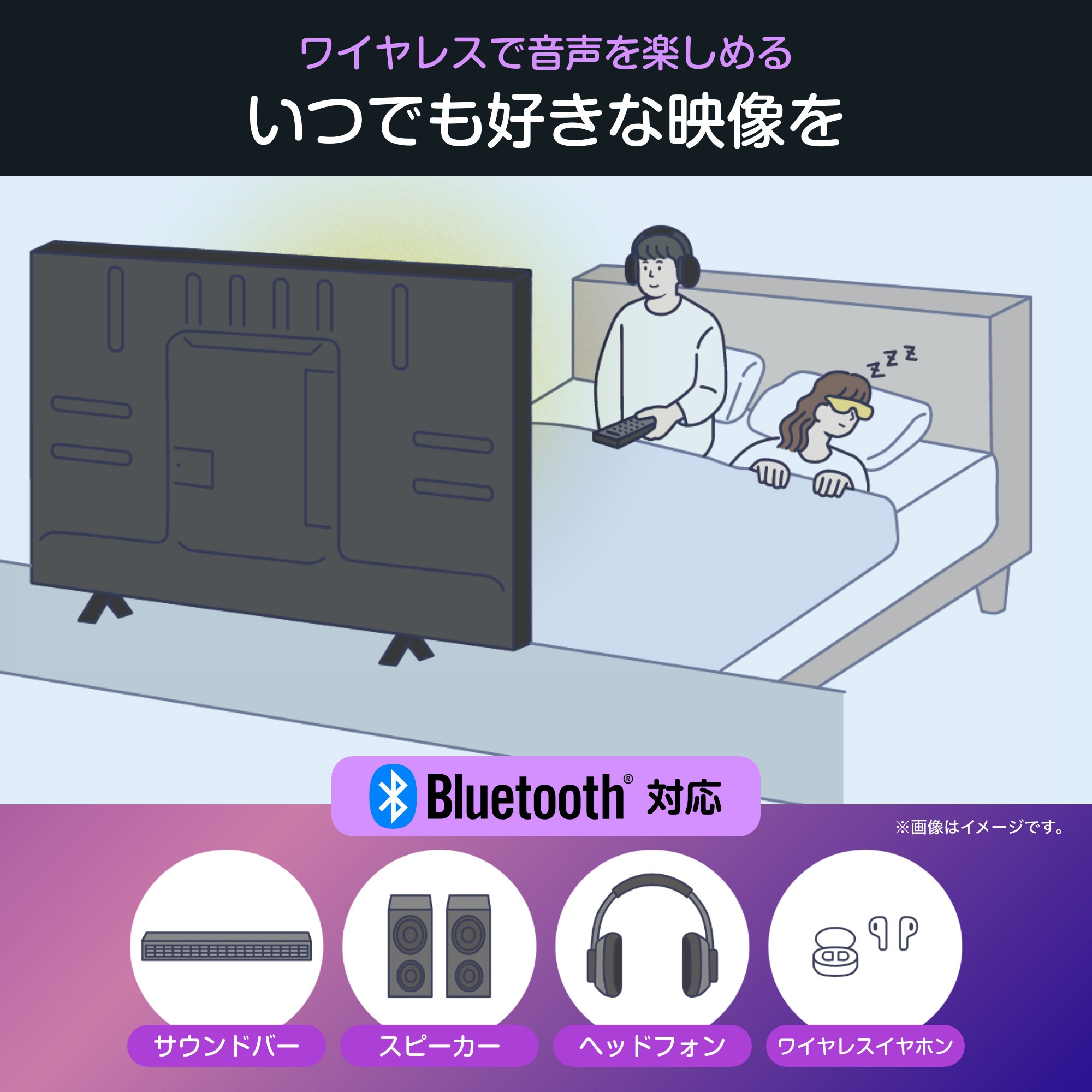 50C55R 4K液晶スマートテレビ Hisense(ハイセンス) 高コントラスト