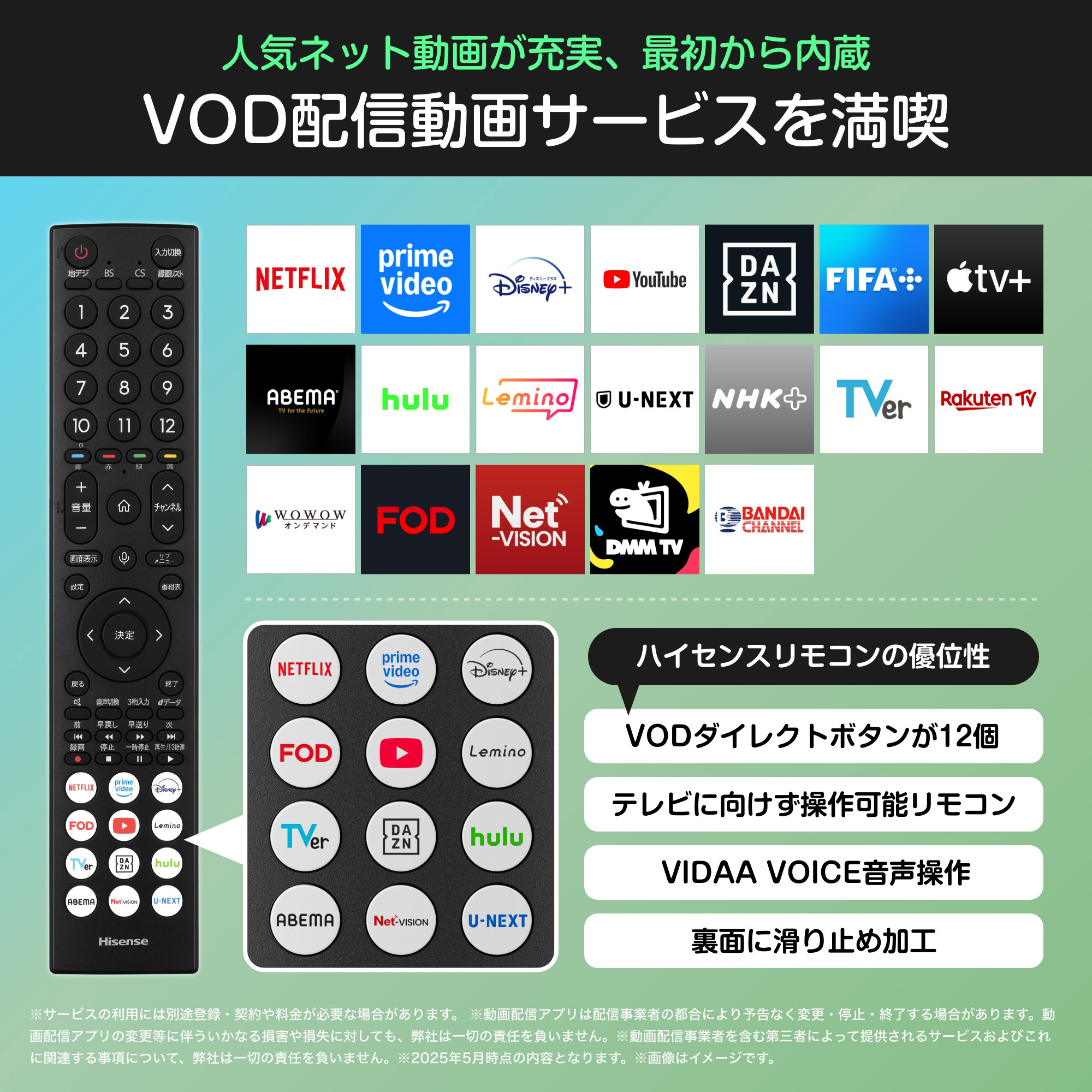 32C35R FHD液晶テレビ Hisense(ハイセンス) 広視野角パネル 画面サイズ