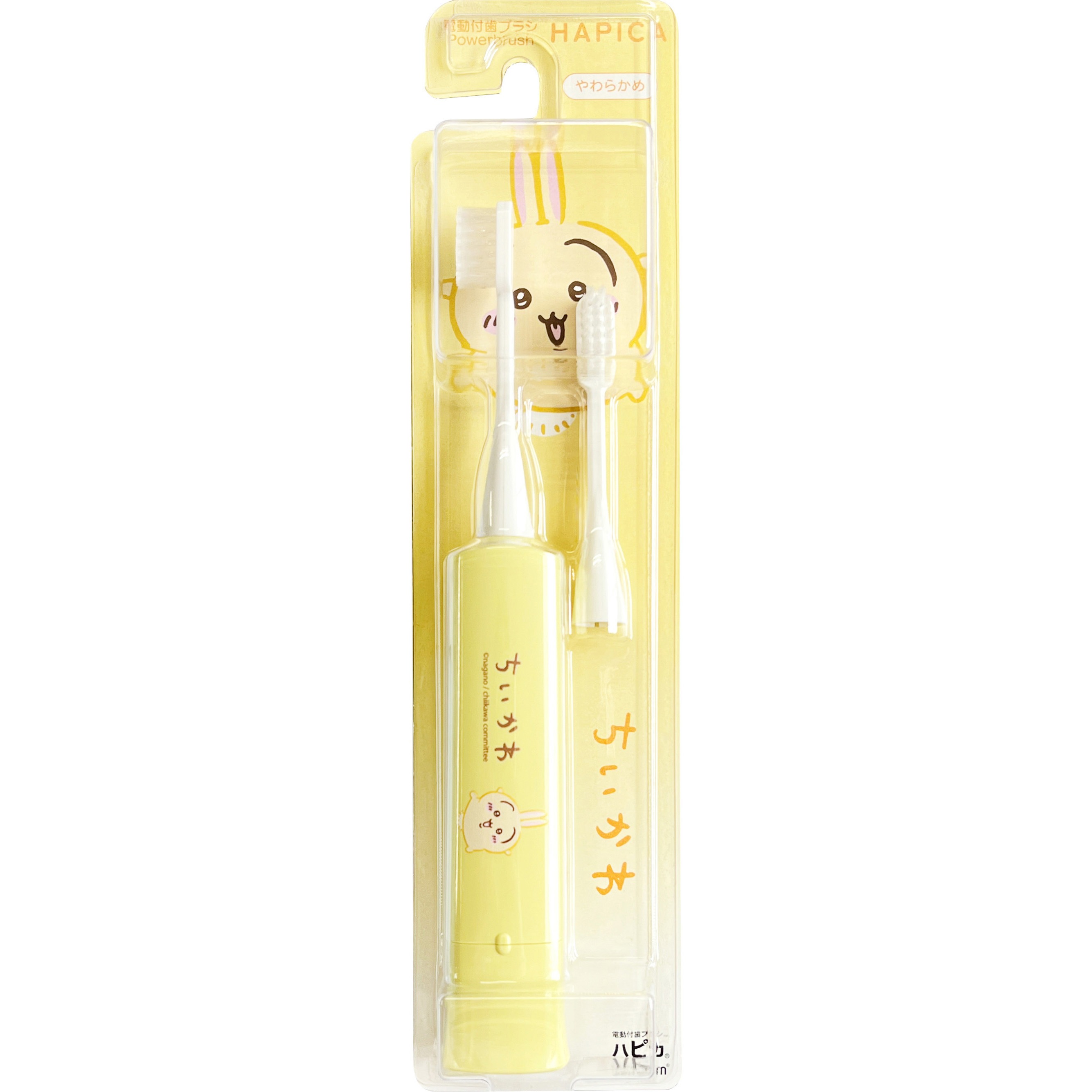 ぱっちハピカ ちいかわハピカ ハピカ 歯ブラシ 【通販モノタロウ】