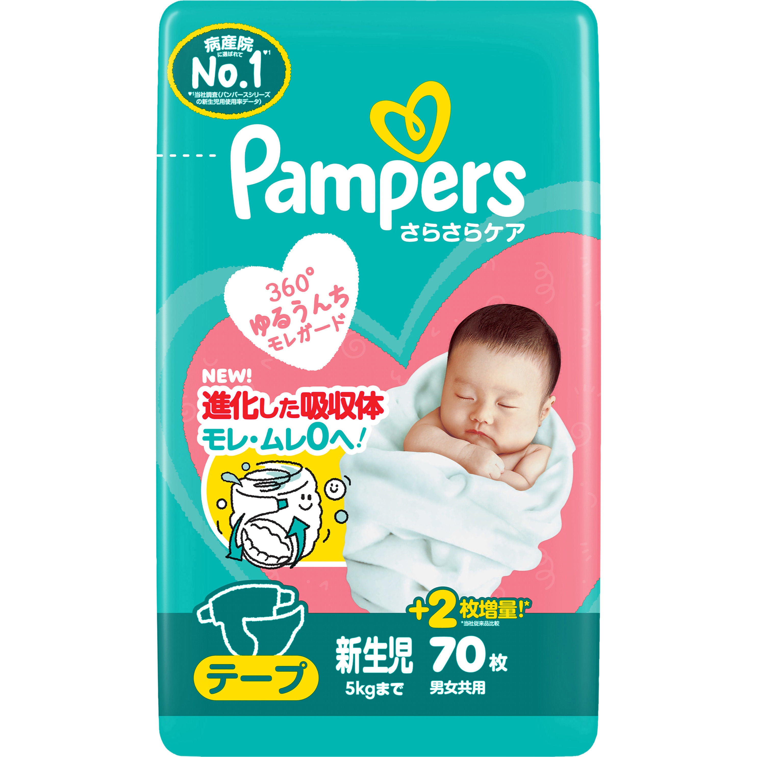 4987176334886 パンパースさらさらケアテープ P&G 新生児用(スーパー