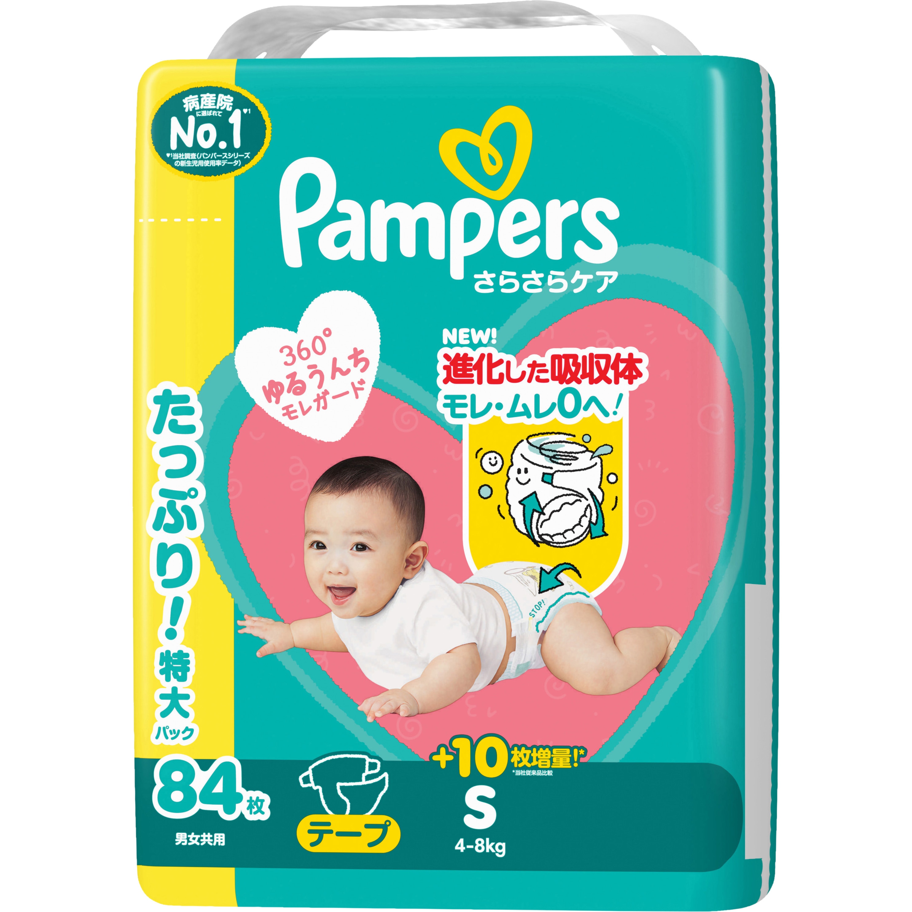 4987176335005 パンパースさらさらケアテープ P&G S(ウルトラジャンボ