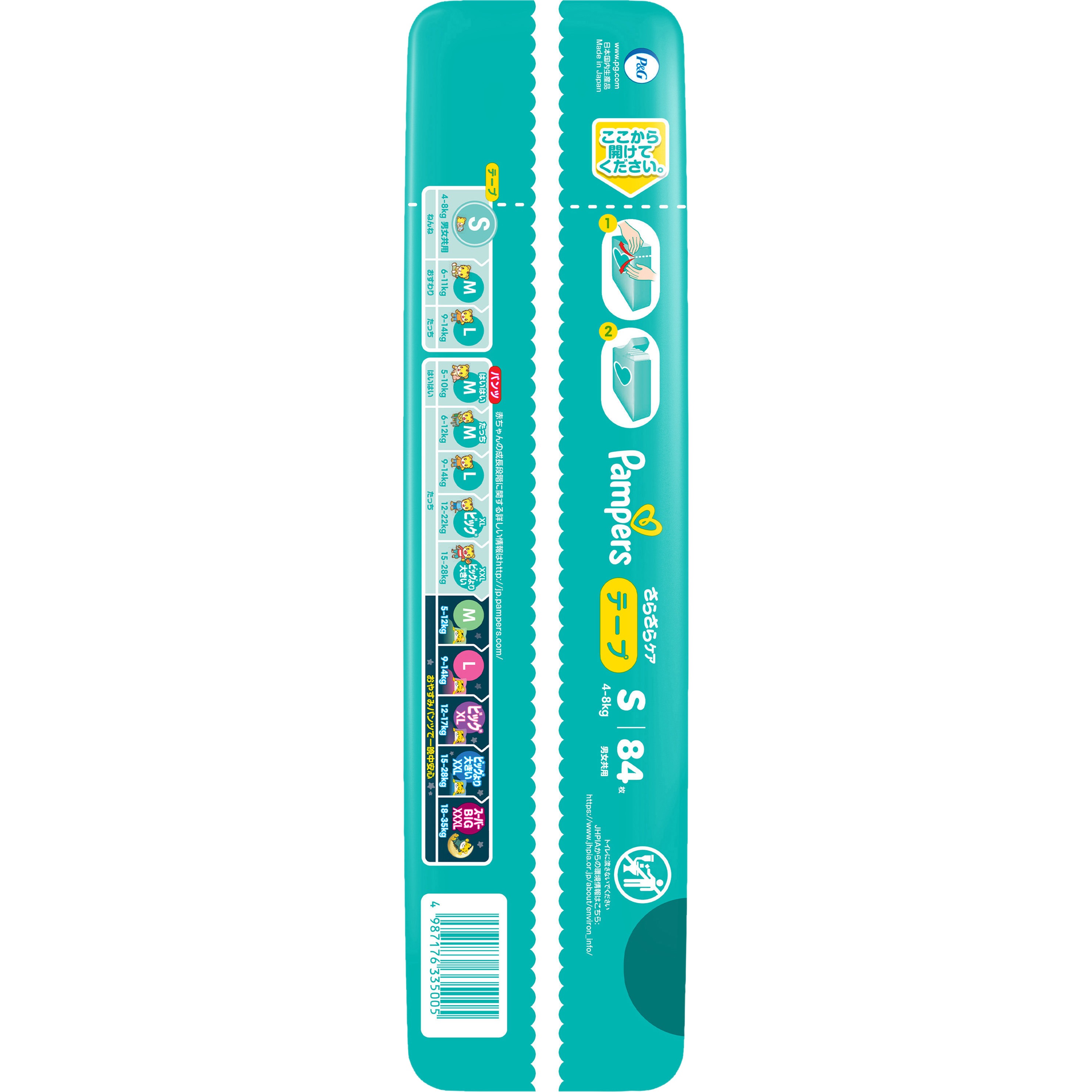 4987176335005 パンパースさらさらケアテープ P&G S(ウルトラジャンボ 