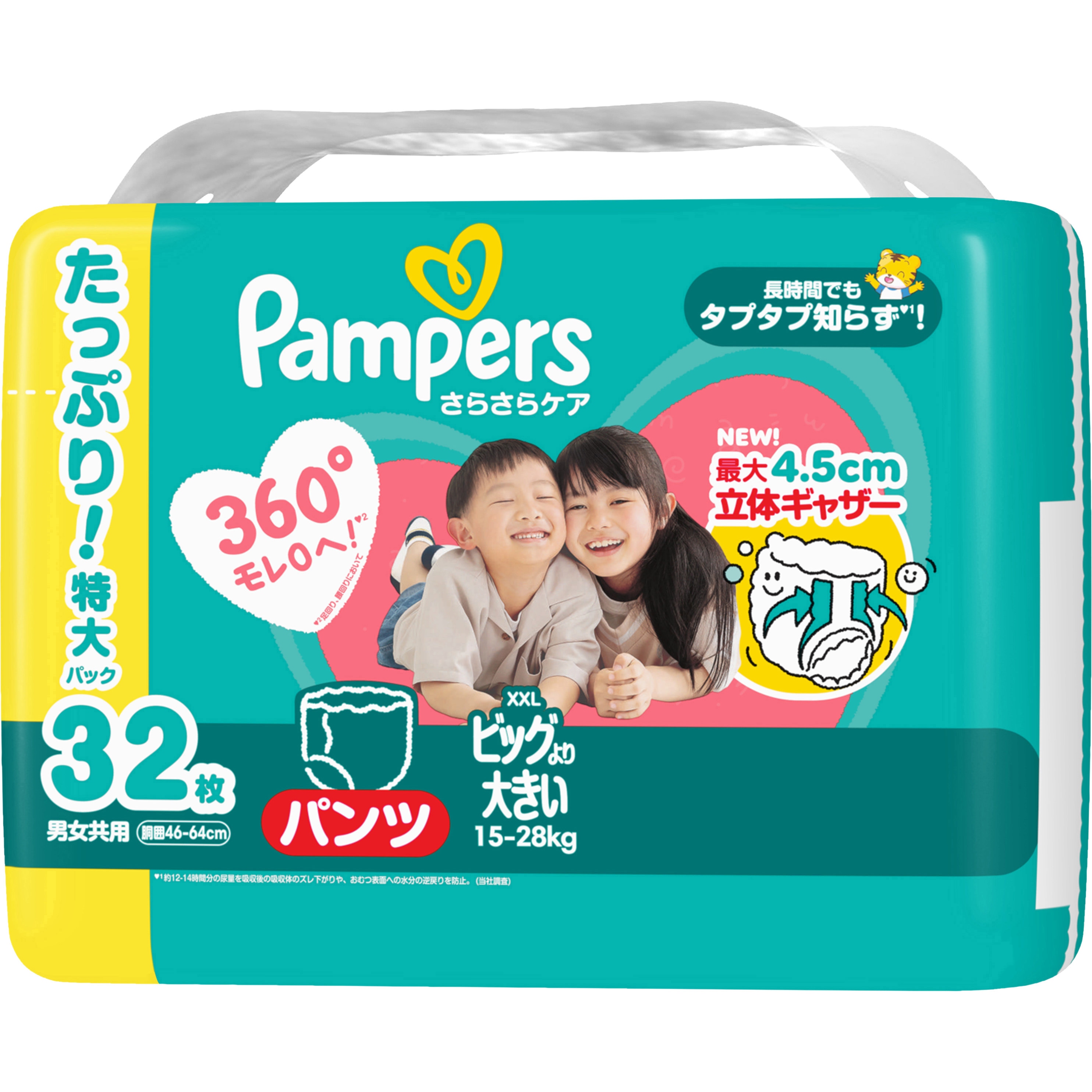 4987176334787 パンパースさらさらケアパンツ 1個(32枚) P&G 【通販