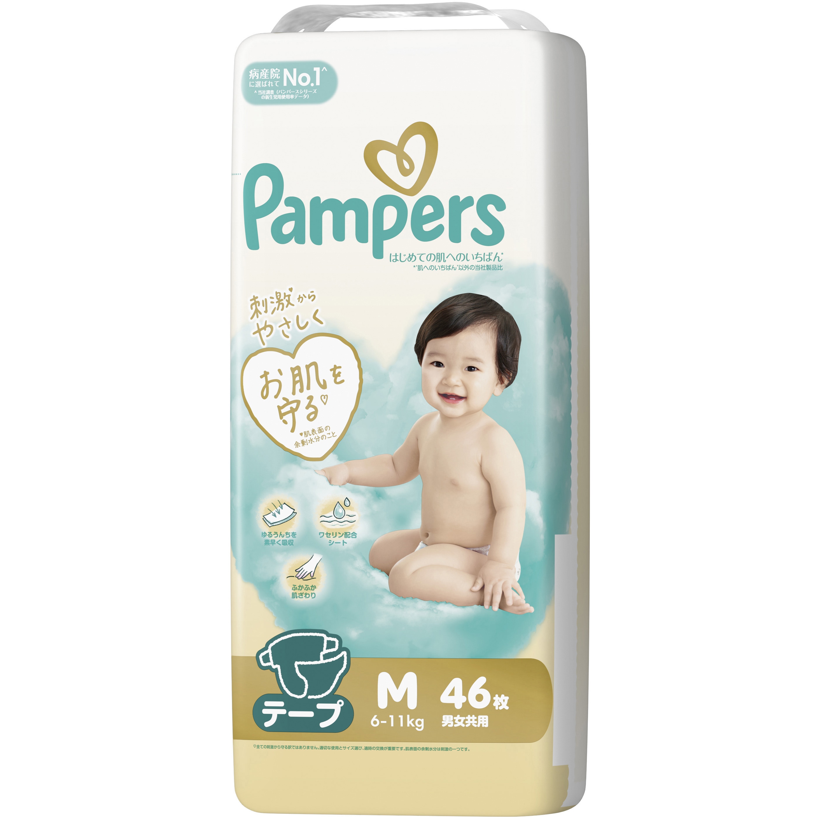 4987176341372 パンパースはじめての肌へのいちばん P&G M(スーパー