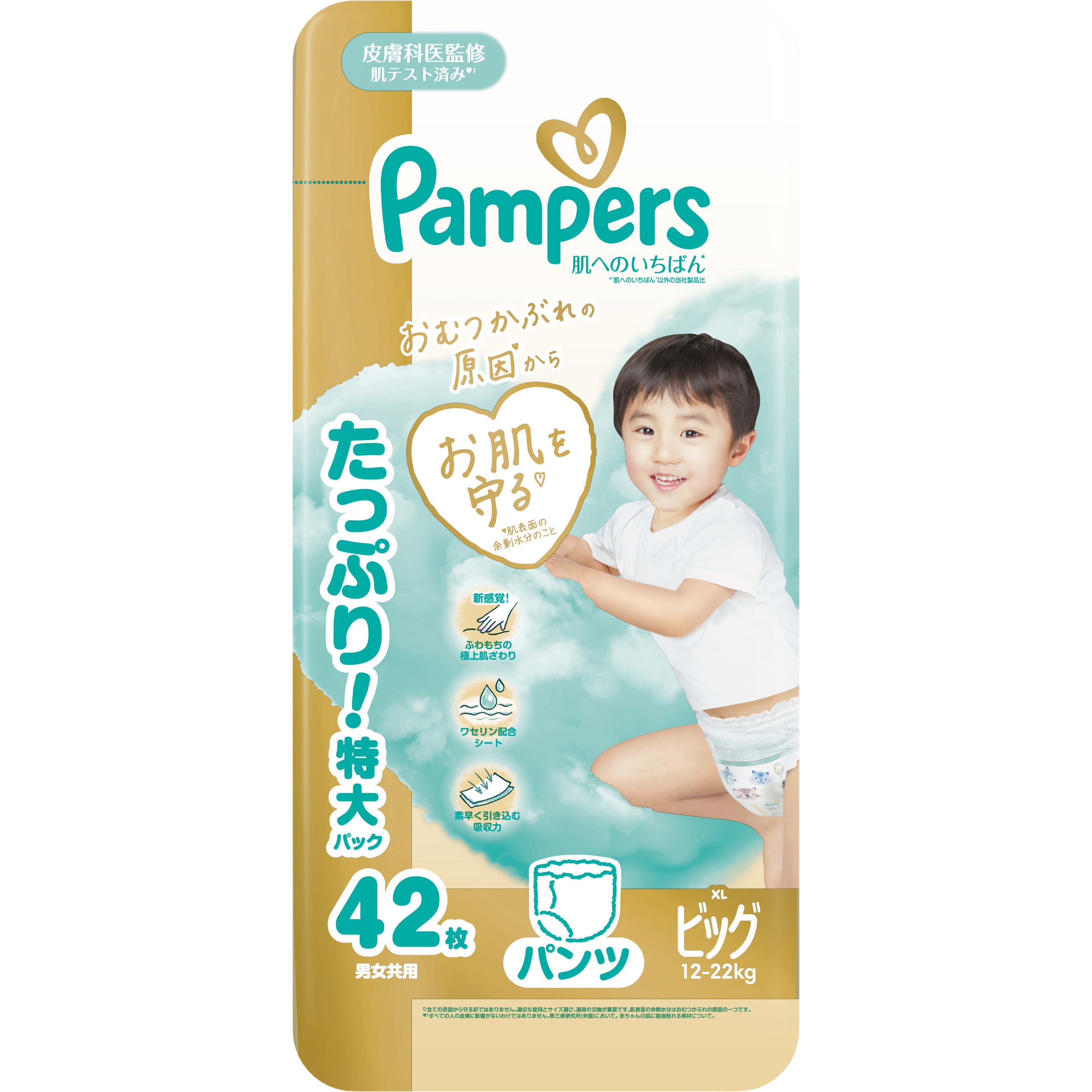 4987176341174 パンパース肌へのいちばんパンツ P&G ビッグ(ウルトラ