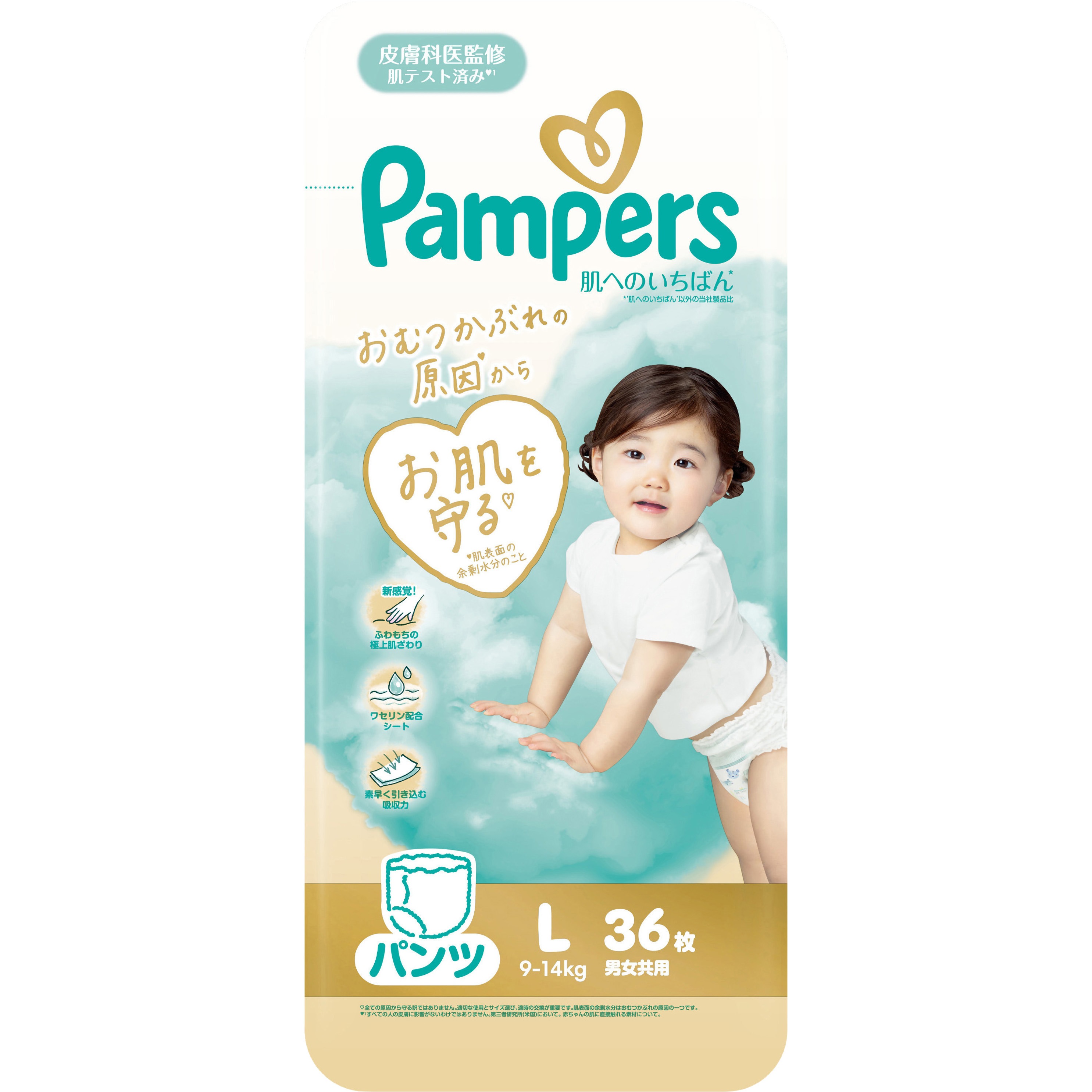 4987176341228 パンパース肌へのいちばんパンツ P&G L(スーパー