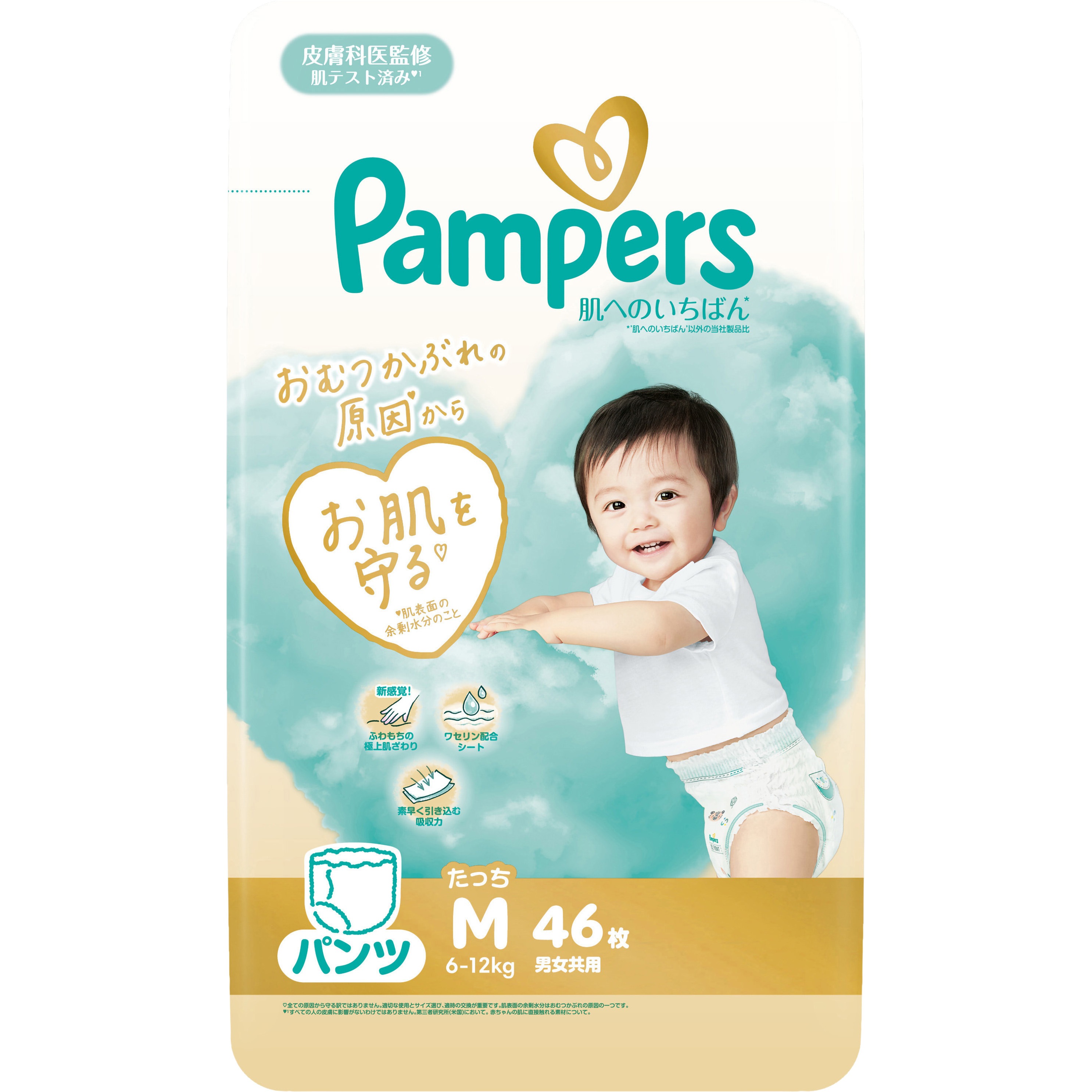 4987176341075 パンパース肌へのいちばんパンツ P&G Mたっち(スーパー