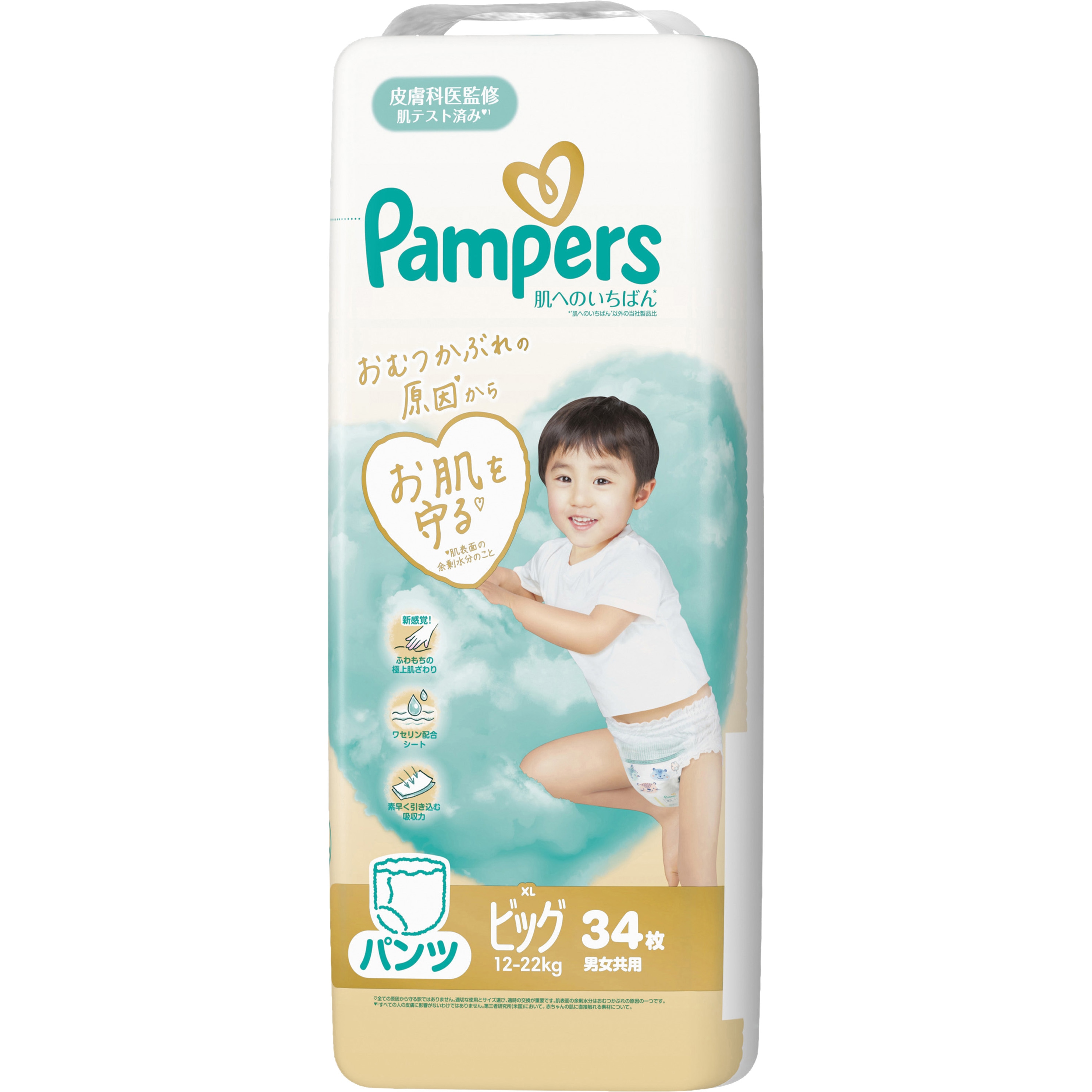 4987176341150 パンパース肌へのいちばんパンツ P&G ビッグ(スーパー 
