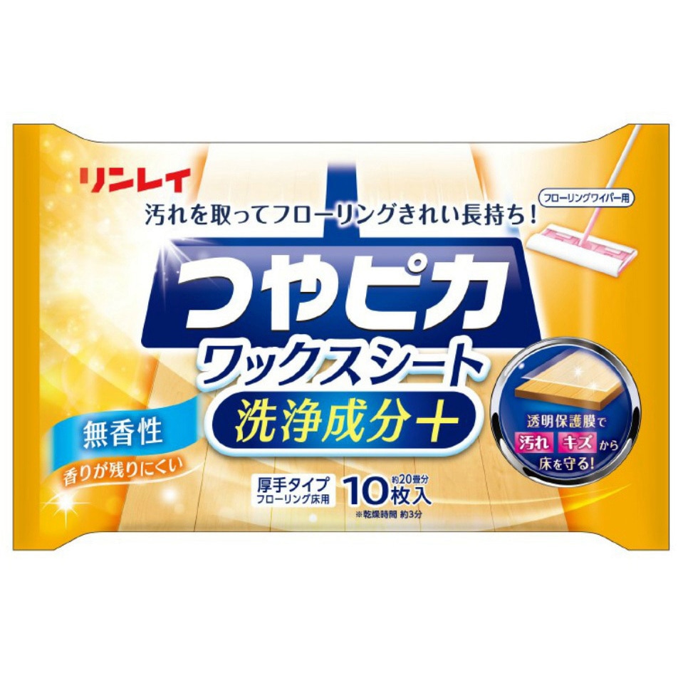 4903339984637 つやピカワックスシート洗浄成分+ 1個(10枚) リンレイ