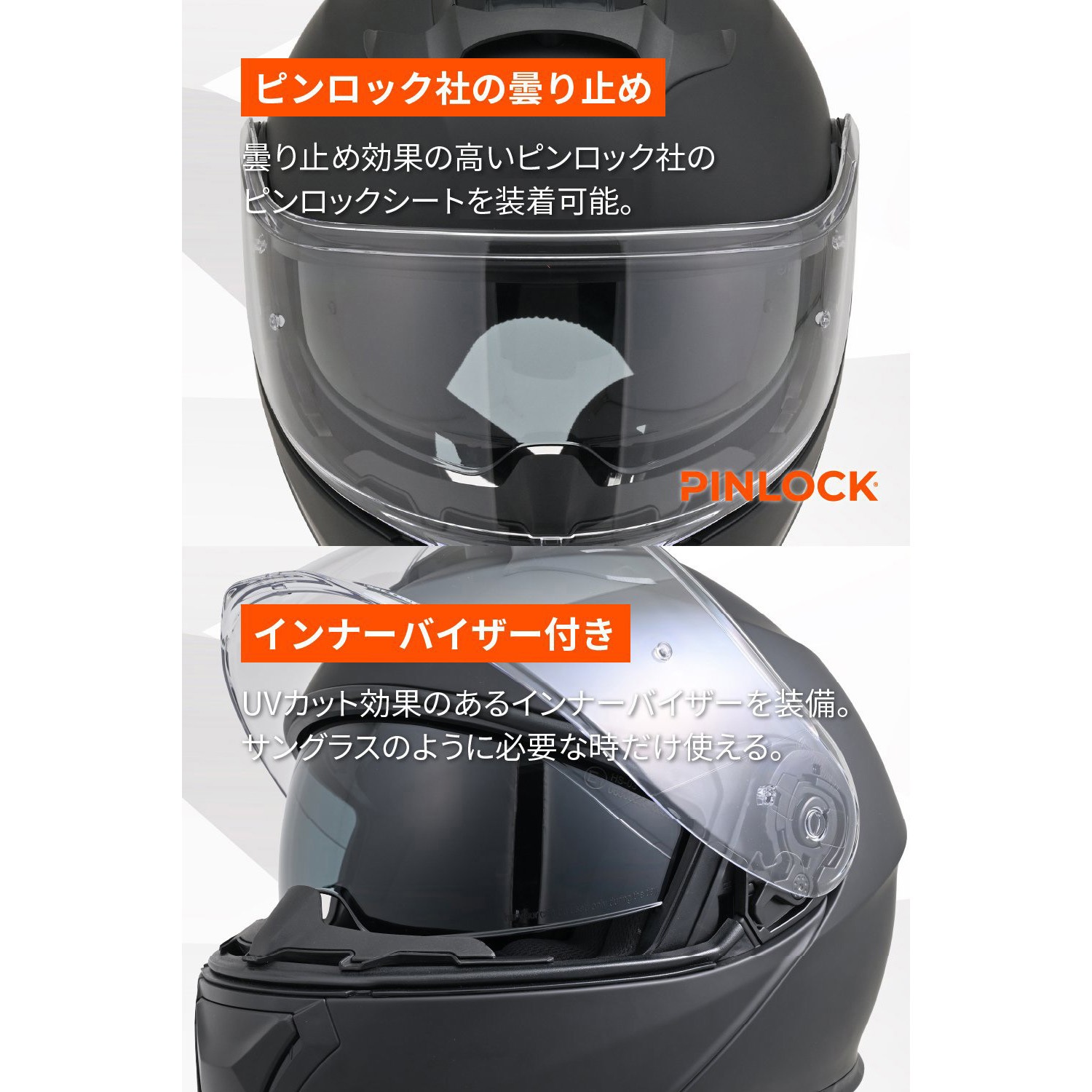 61127 DN010BTシステムヘルメット DAYTONA(デイトナ) サイズM 【通販