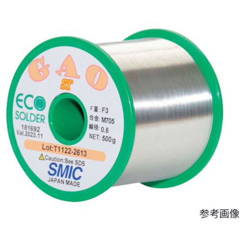 S_GAO-ST F3 M705-2．0 バラ_GAO-ST F3 S_GAO-ST F3 M705シリーズ 1巻 千住金属工業 【通販モノタロウ】