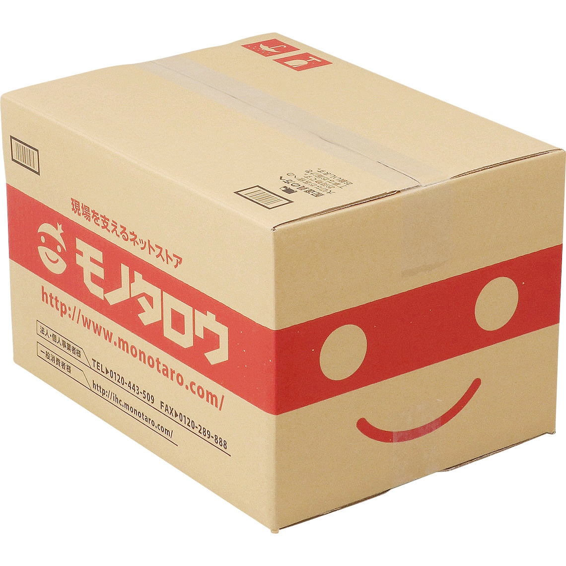 71105 宅配用段ボール C / ワインとお酒の包装資材通販サイト