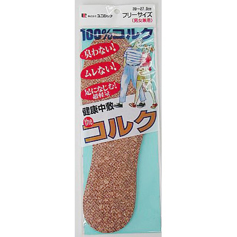 健康中敷 the コルク 10個入 1箱(10個) ユニロック 【通販モノタロウ】