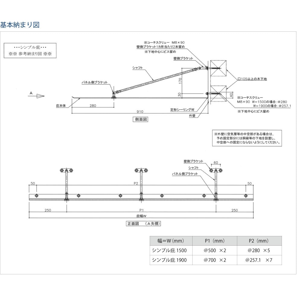 アルフィン アルミ庇 AD2 ひさし全長 1500mm 出幅1000mm 代引き
