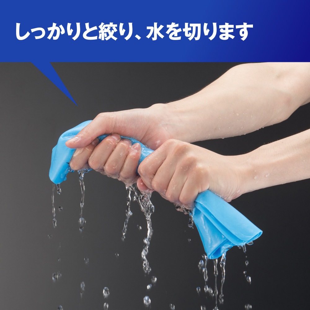 N2JYB01033 スイムタオル 1枚 mizuno(ミズノ) 【通販モノタロウ】