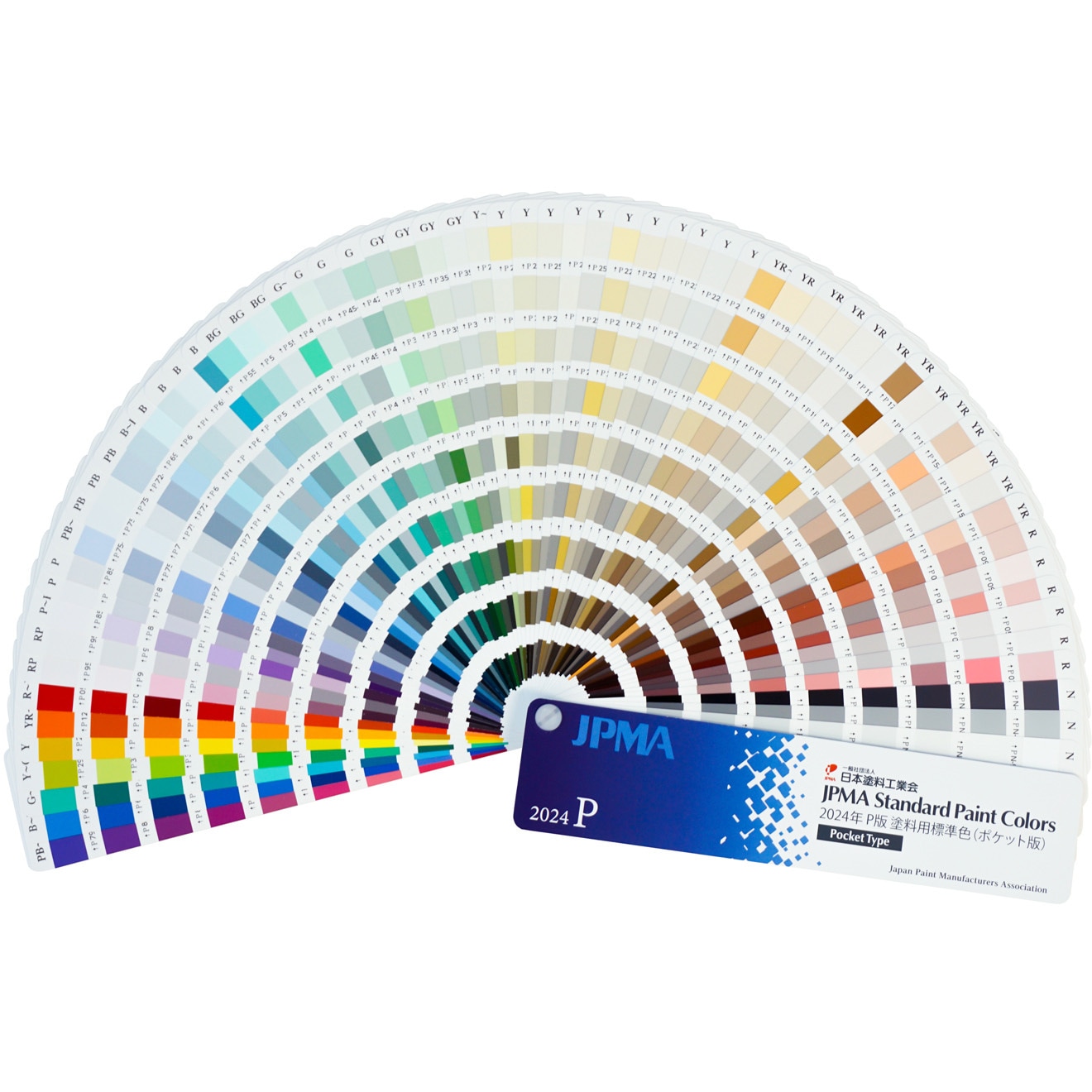日塗工 色見本帳(ポケット版) 2024年P版 1冊 日本塗料工業会 【通販