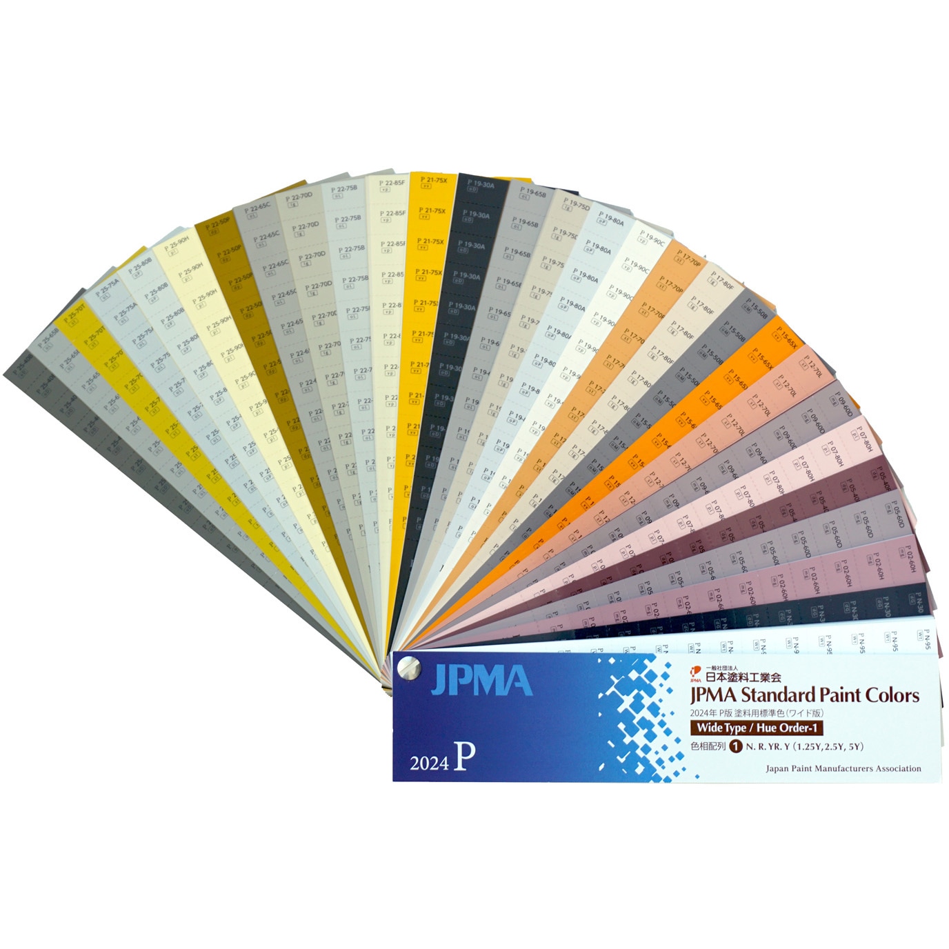 日塗工 色見本帳(ワイド版) 2024年P版 1冊 日本塗料工業会 【通販
