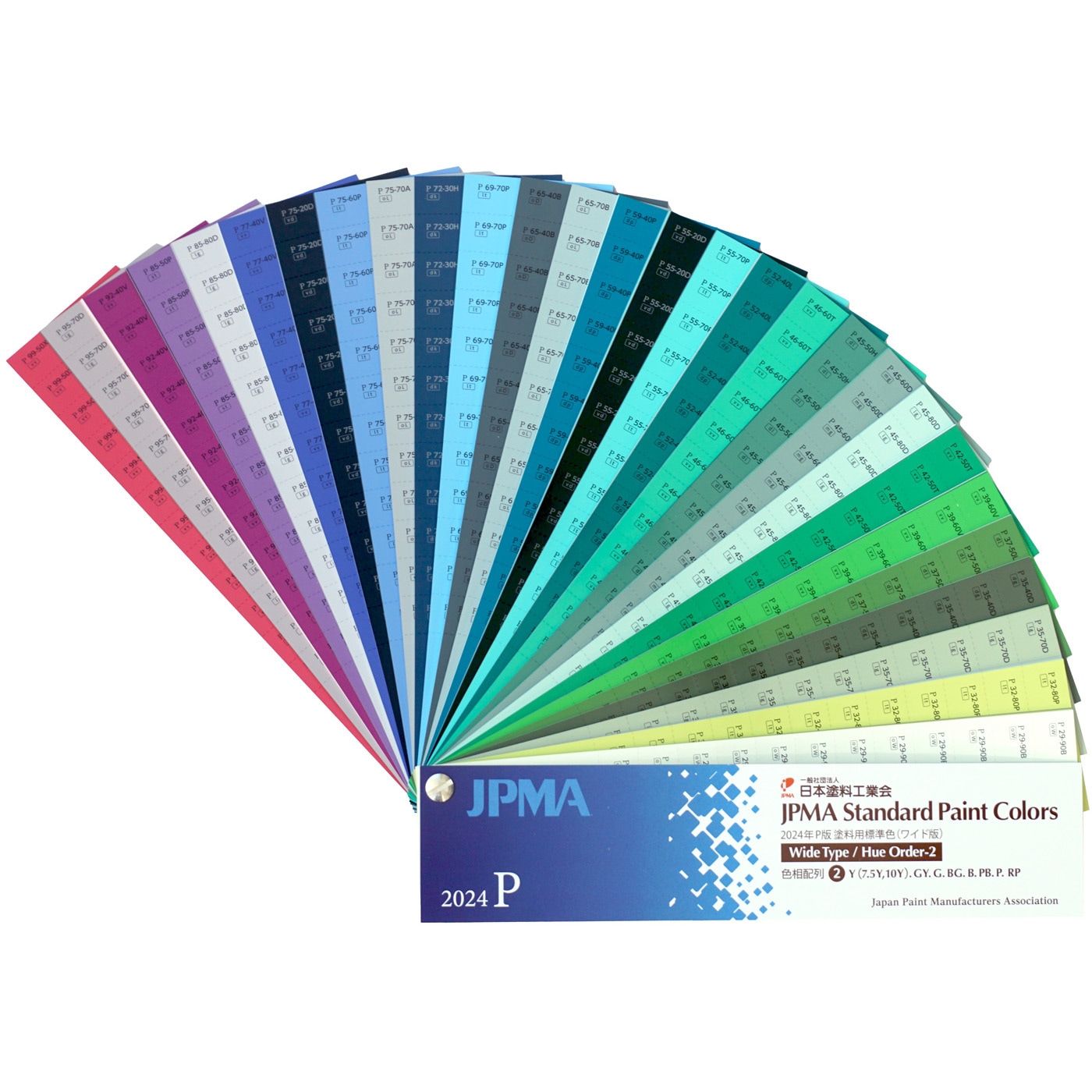 日塗工 色見本帳(ワイド版) 2024年P版 1冊 日本塗料工業会