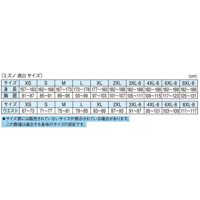 ミズノゴルフ 本羊皮 ハーフパンツ 【ウエスト68サイズ】 ゴルフ