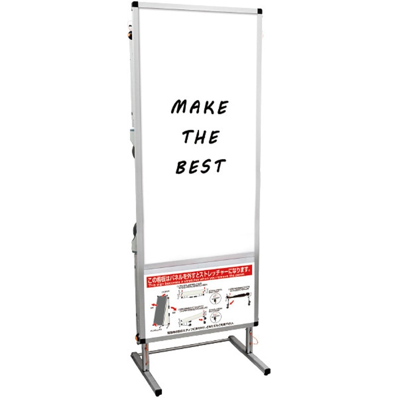 SPM-TANKA-WBL サポートメッセージストレッチャーホワイトボードロング 1台 常磐精工 【通販モノタロウ】