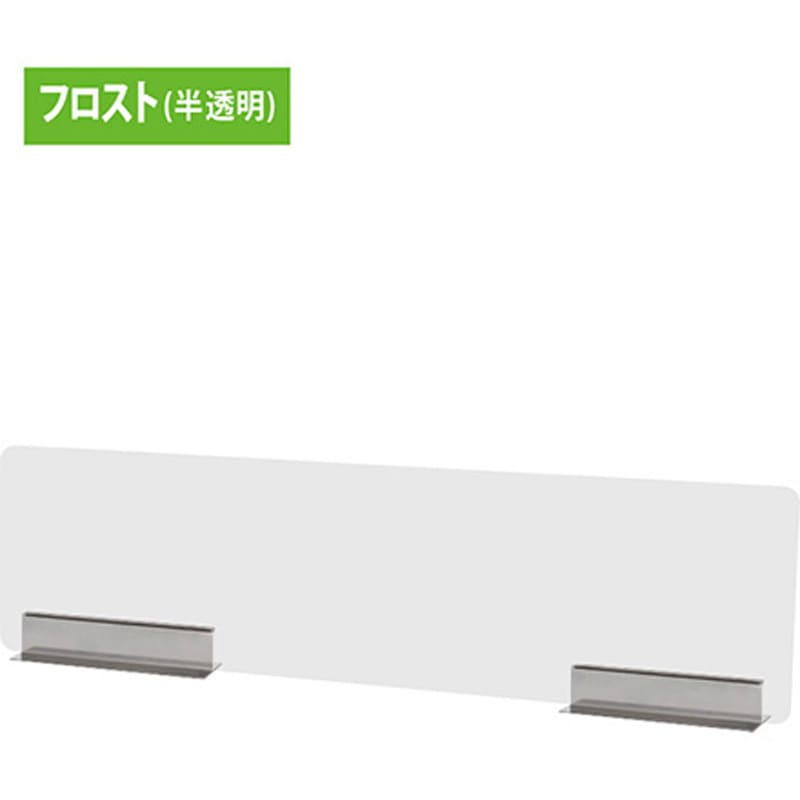 KCPT-900X250F キッチンパーテーションフロスト 常磐精工 半透明色 間口900mm奥行80mm高さ250mm  KCPT-900X250F