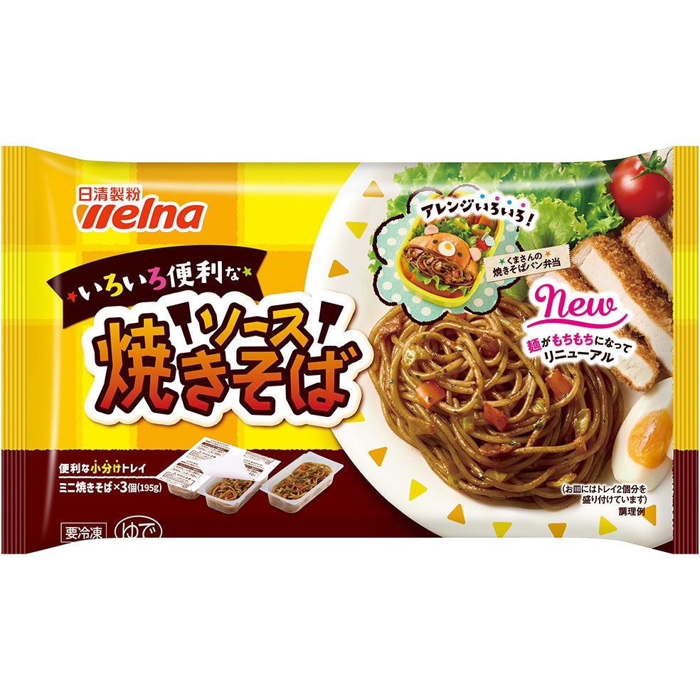 【焼きそば様】専用ページ 冷凍]いろいろ便利な ソース焼きそば 1セット(195g×6個) 日清製粉