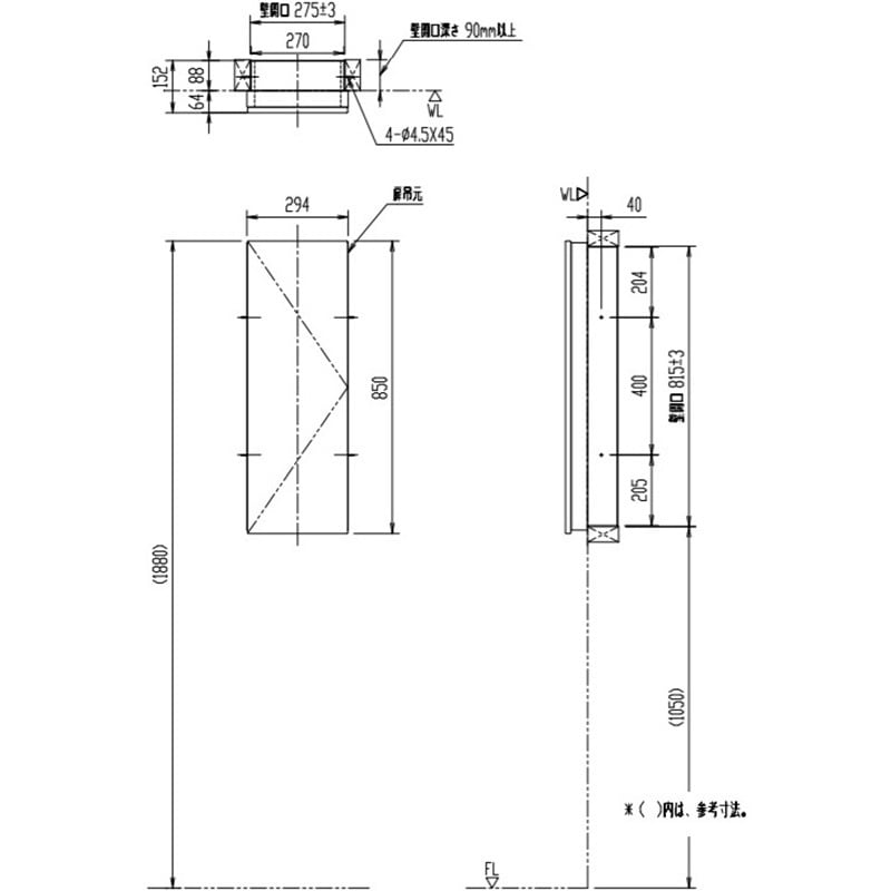 TSF-207/LM 埋込収納棚 1台 LIXIL(INAX) 【通販モノタロウ】