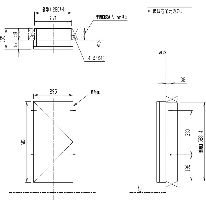 TSF-203U/LP 埋込収納棚(下部) 1台 LIXIL(INAX) 【通販モノタロウ】