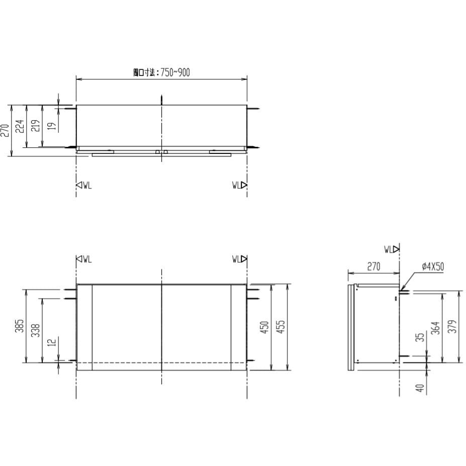 TSF-406】LIXILアッパーキャビネット(吊戸棚) 750〜950ｘ270ｘ455ｍｍ＊当商品に背板