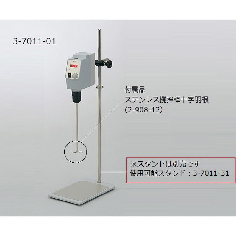 OS20-S 撹拌機 Sタイプ DLAB (オーバーロード表示)LEDライト