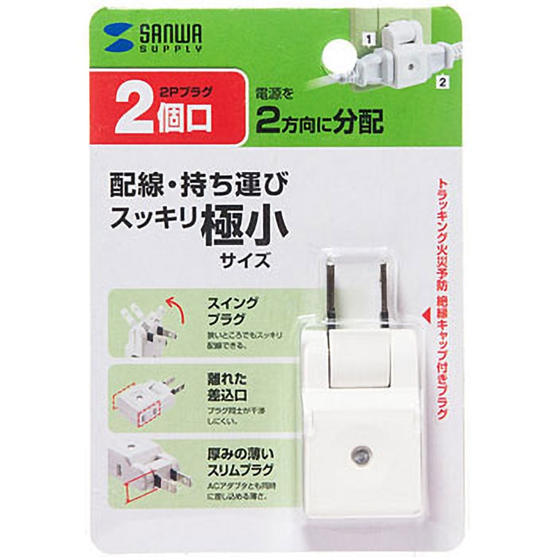 わさっぷさん専用 Amazon.co.jp: サンワサプライ(Sanwa Supply) 3P抜け止めタップ