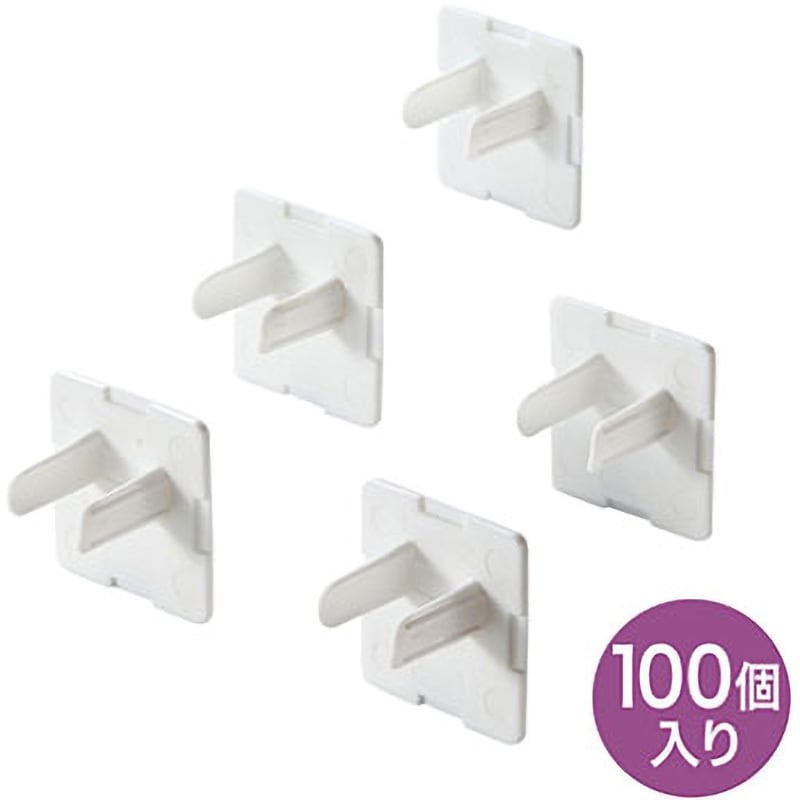 TAP-CAP3P100L コンセント安全キャップ 1セット(100個) サンワサプライ
