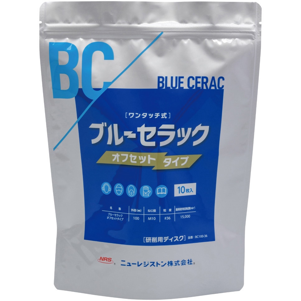 NRS ブルーセラック オフセットタイプ BC100-36 30枚セット BC100-36 セラミックディスク ブルーセラック オフセットタイプ ニュー