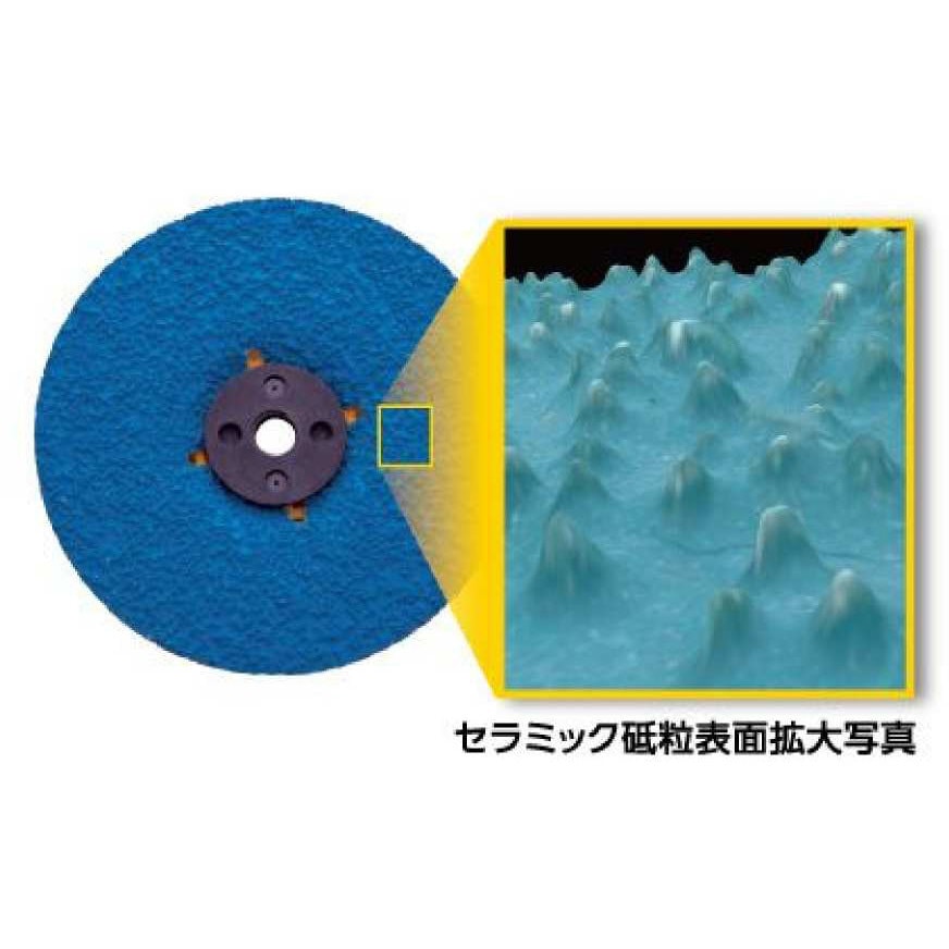 BC100-36 セラミックディスク ブルーセラック オフセットタイプ ニュー