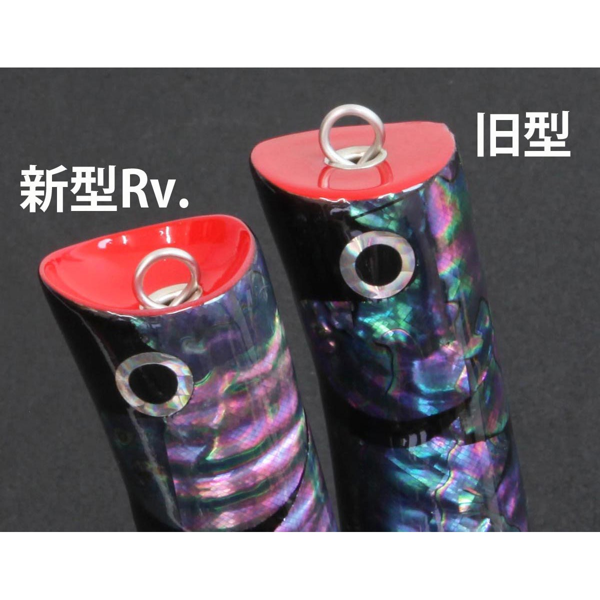 8.ニュージーランド アワビ ケイコオーシャンポッパー185Rv. HOTS