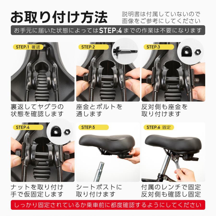 MAQ-6090R 低反発サドル AQ-6090 ROCKBROS(ロックブロス) レッド色