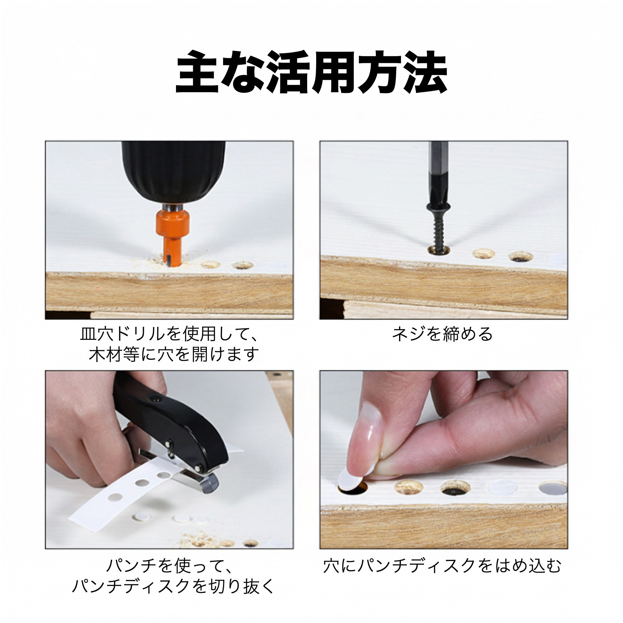 HDV-PP080 1穴パンチ はくでん 全長130mm HDV-PP080 【通販モノタロウ】