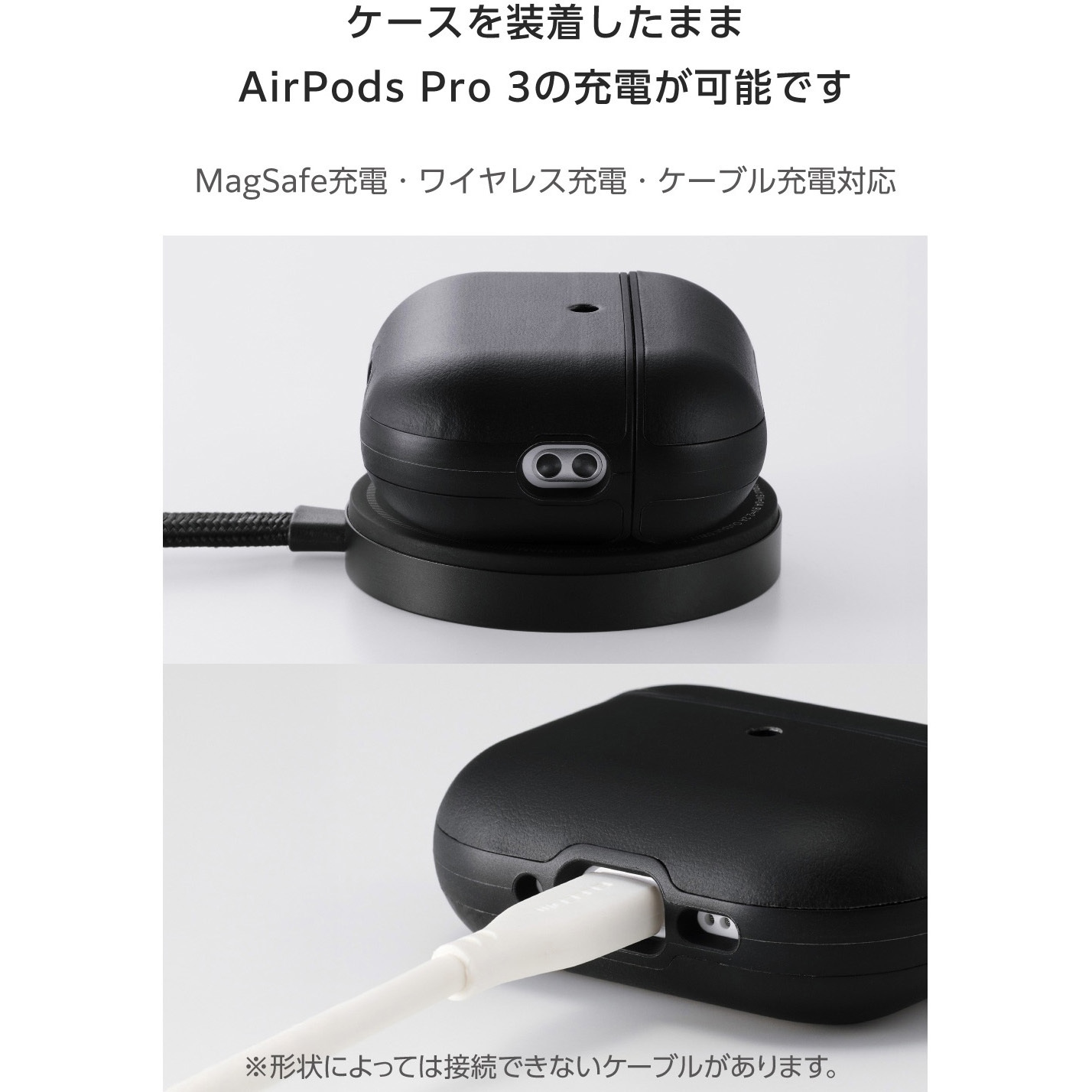AirPods pro本体 ブラックハードケース付き AVA-AP07PLCBK AirPods Pro 3 ケース MagSafe対応 レザー調 TPU 耐衝撃