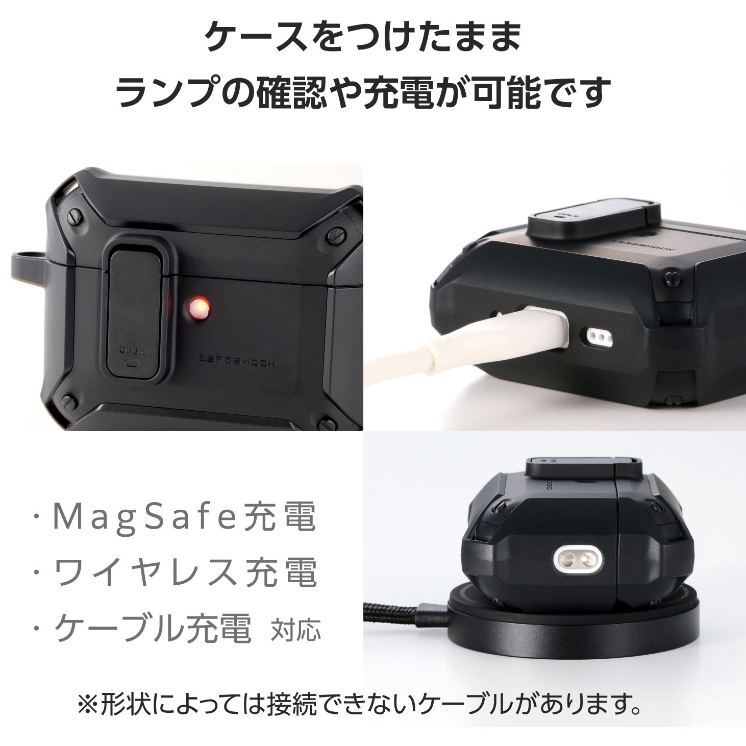 AVA-AP07ZEROLRD AirPods Pro 3 ケース MagSafe対応 ZEROSHOCK 3構造