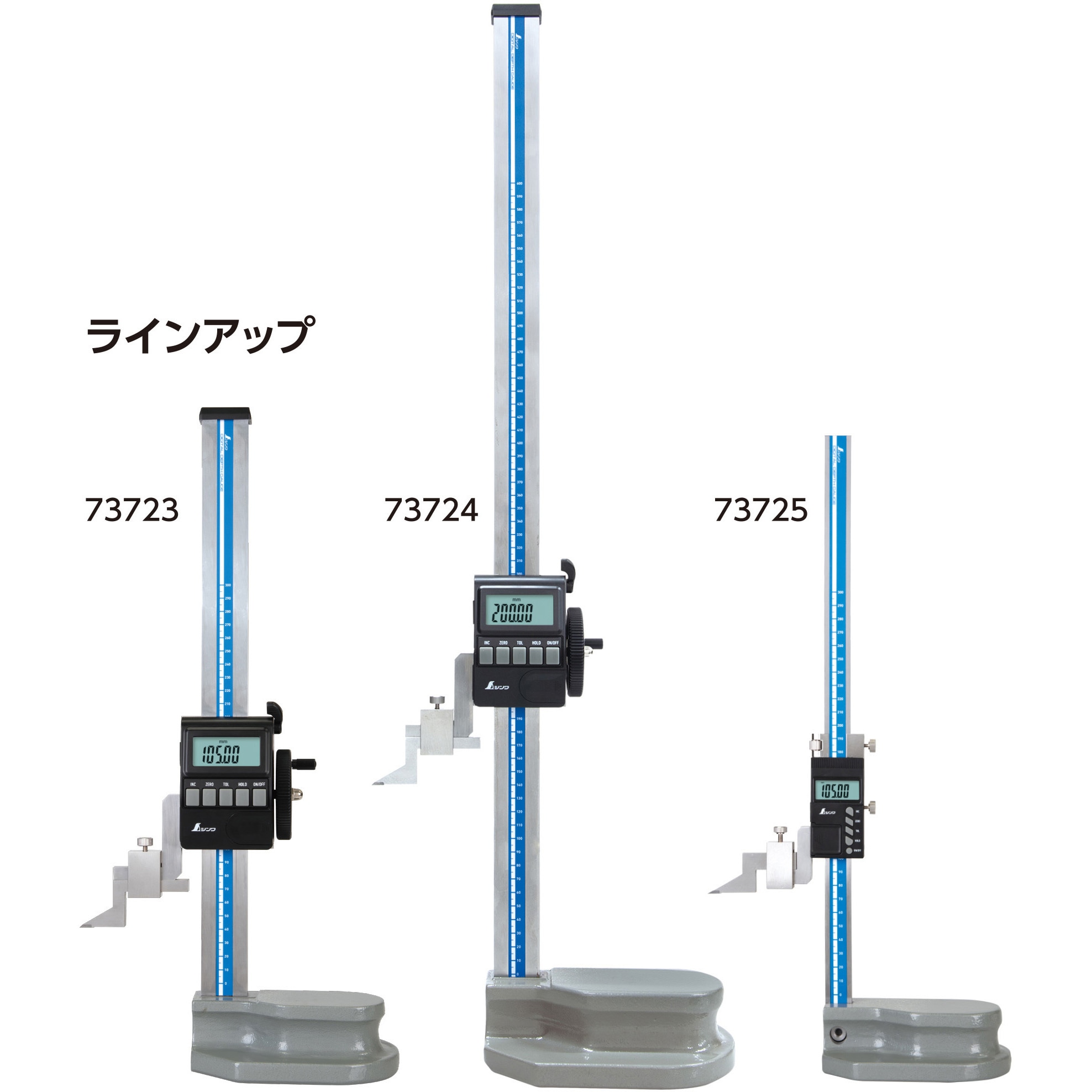 Sora8点 73723 デジタルハイトゲージ 1個 シンワ測定 【通販モノタロウ】