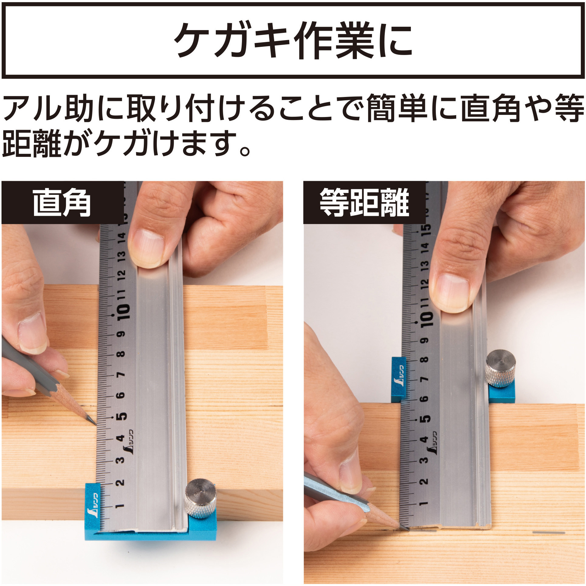 65326 アル助用ストッパー アルミ製 1個 シンワ測定 【通販モノタロウ】