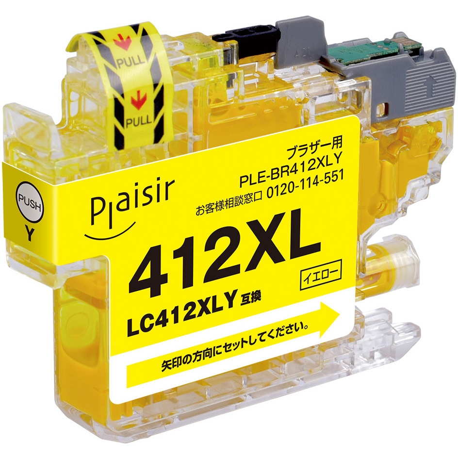 PLE-BR412XLY LC412XL対応互換インクカートリッシ プレジール 適合純正