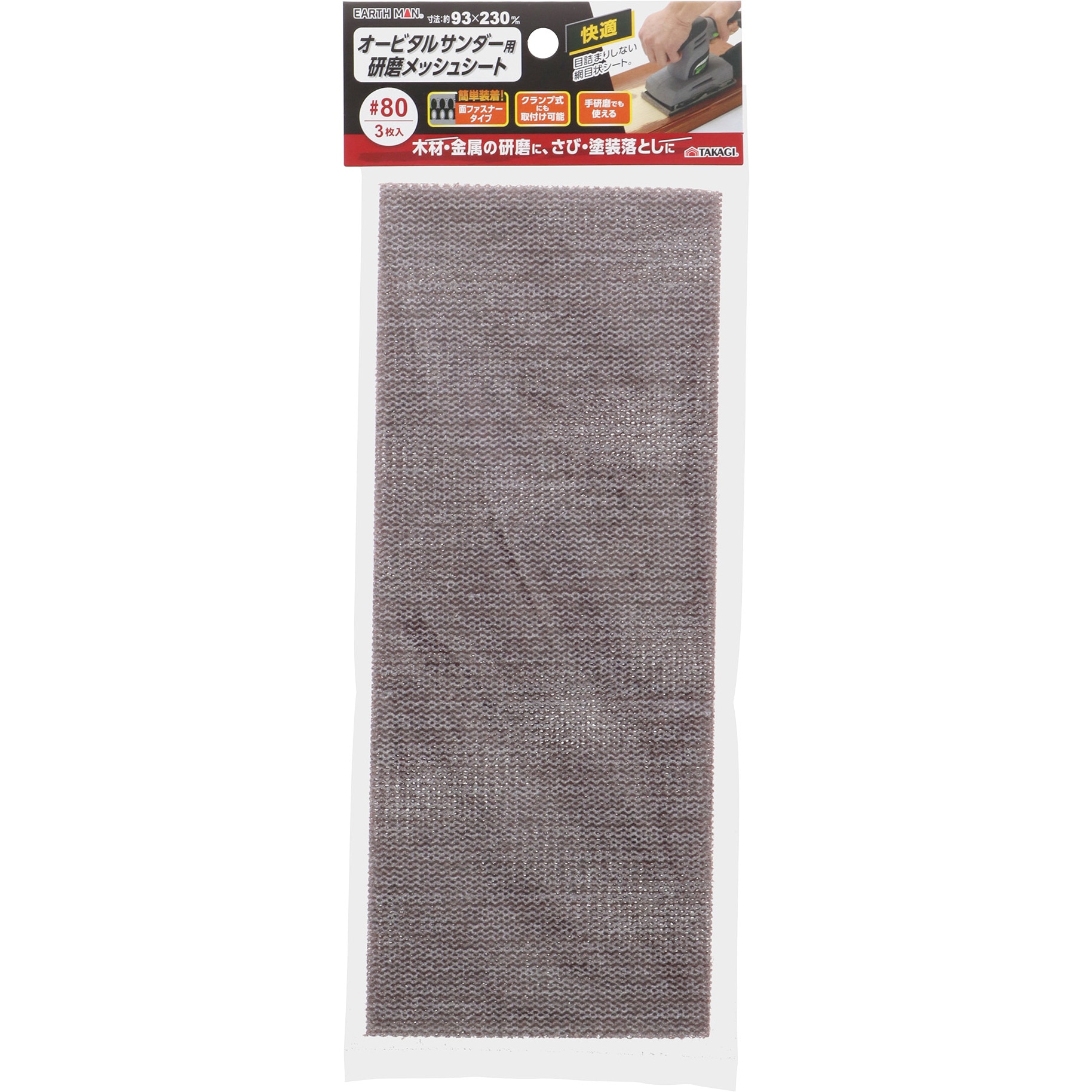 【ジュゲム】オーダーメイドシート 08021065.jpg