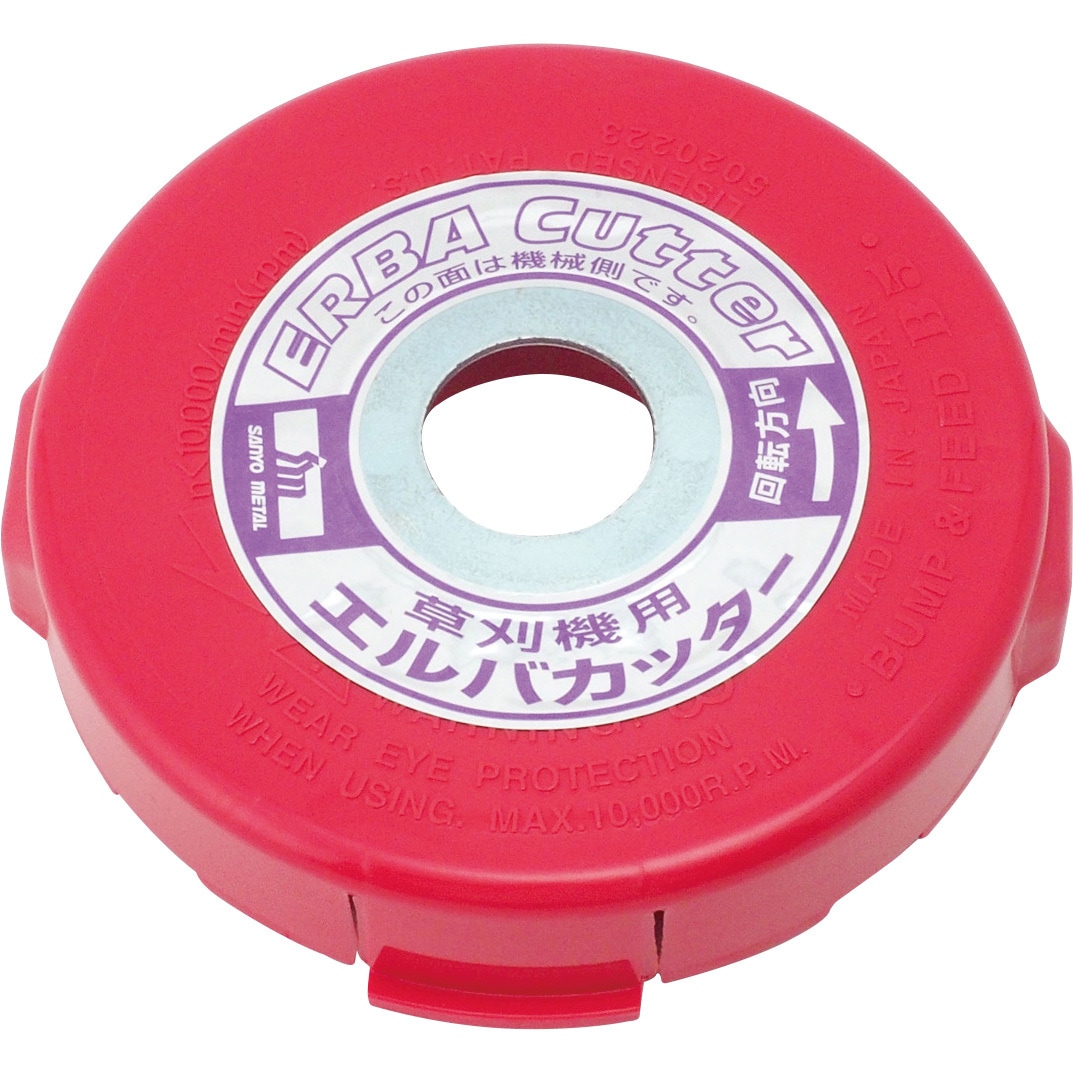 0820 エルバB用部品 1個 三陽金属(ERBA) 【通販モノタロウ】