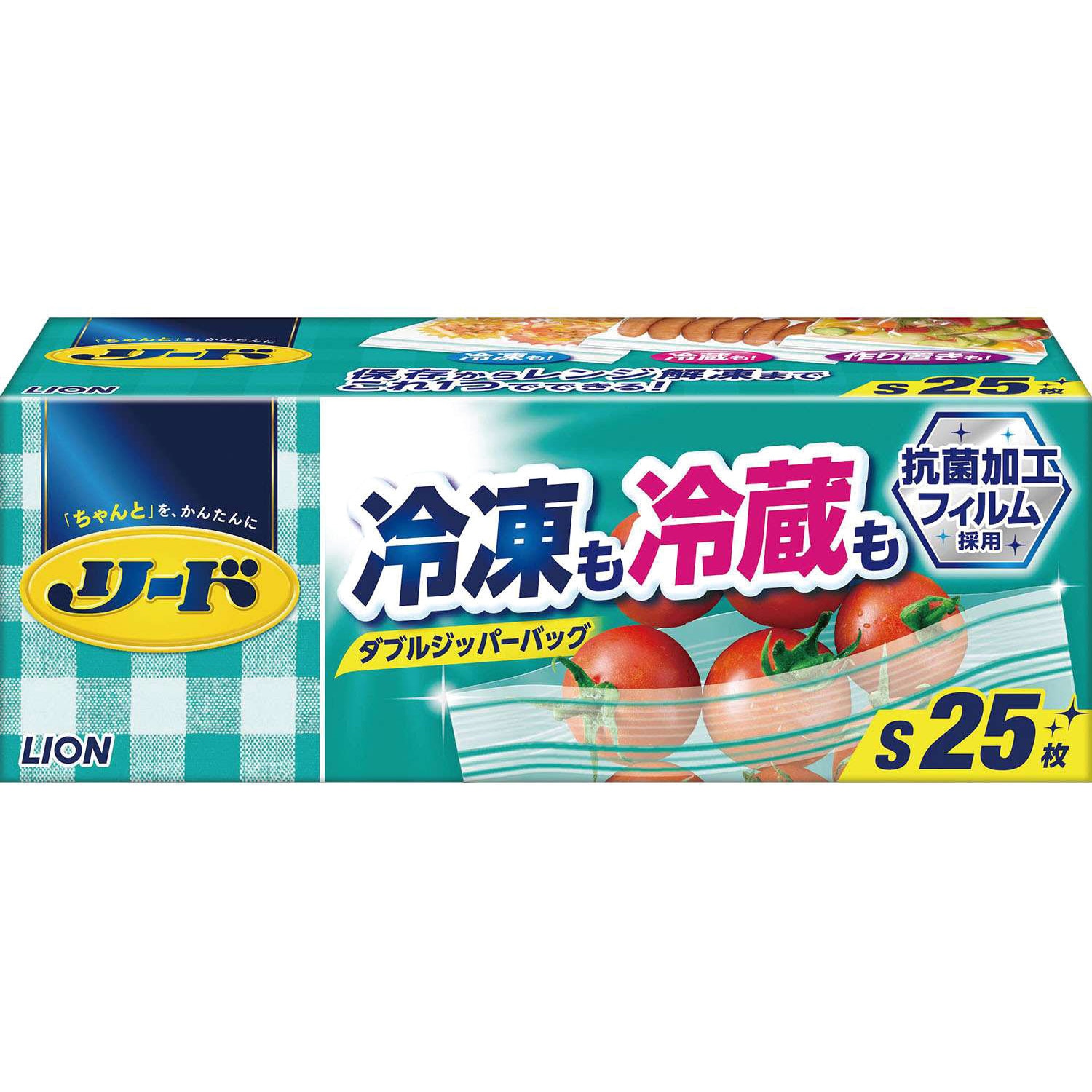 リード冷凍も冷蔵も新鮮保存バッグ LION(ライオン) サイズS 1箱