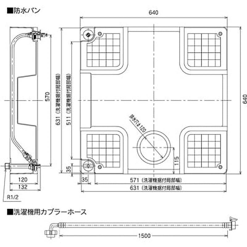 SP1390N-L 水栓コンセント内蔵型・防水パン 腰高タイプ KVK 緊急止水機能付仕様 - 【通販モノタロウ】