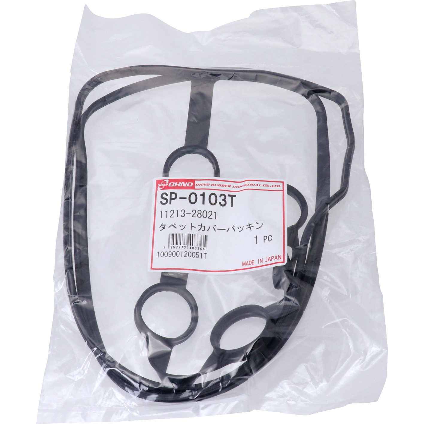 SP-0103T タペットカバーパッキン(単品) OHNO(大野ゴム工業) 主