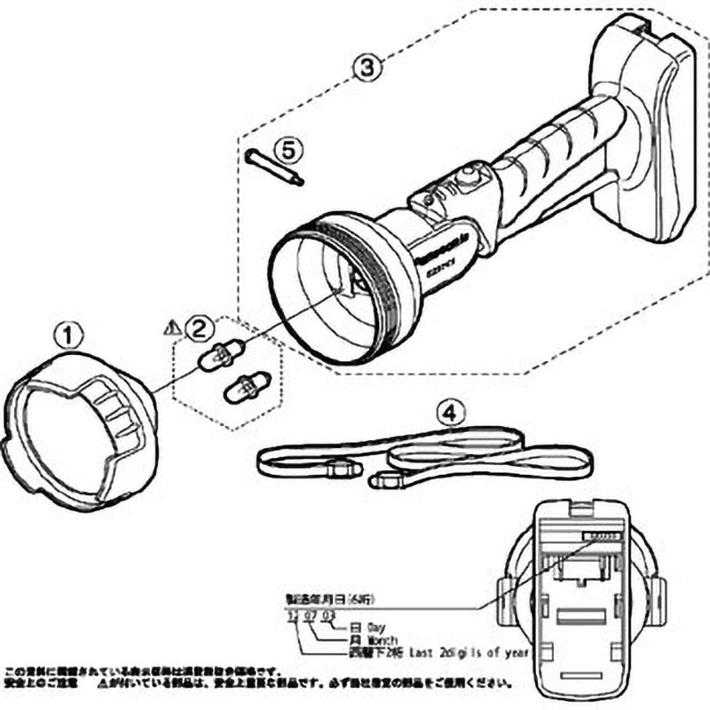 EZ37CIK4007 部品 EZ37C1 工事用充電ライト 1個 Panasonic